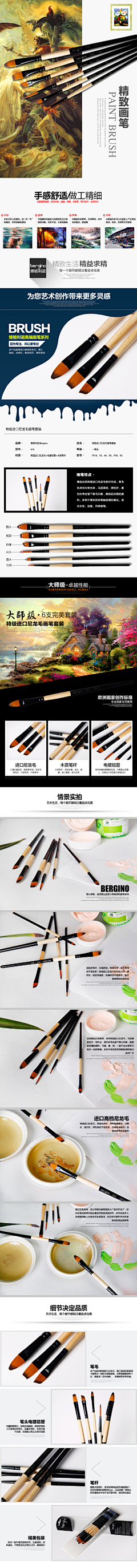 用户owTC5bTh采集到美妆