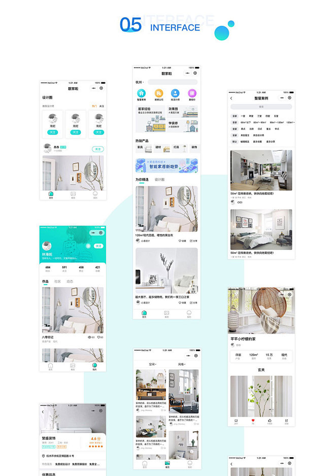 UI-家居装修小程序_蕾西_68Design