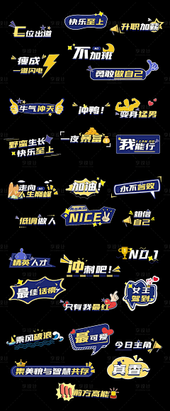 ～～—采集到平面素材