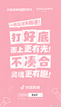 008gjGjfly1hizo0cphhyj30u01gsb29.jpg (1080×1900)