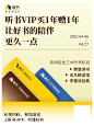 1促销信息