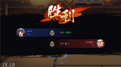 BBKPXyvw采集到必杀&BOSS来袭&结算