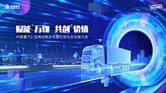 汽车美容宣传海报展板设计