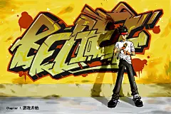 《Pass�Game》第一话上|原创作品|漫画|连载向|四级没过少年 – 嘿漫CC