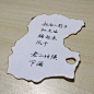 把你的影子，加点盐腌起来风干，老的时候下酒。#手写文字##唯美语录#