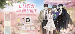 过眼云烟oneday采集到Y乙女