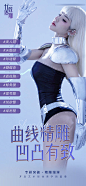体雕医美海报-源文件