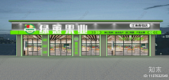 G-16采集到店招