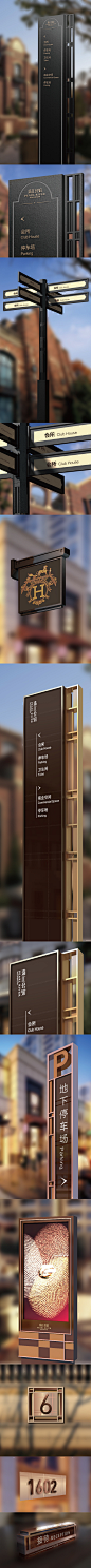Pearl River mansion : Pearl River mansion  Signage system