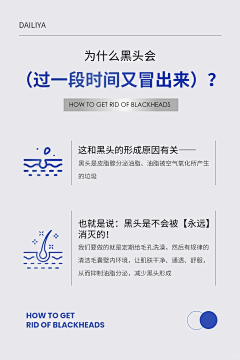 Aqua~~~采集到文字排版（海报 画册 单页）
