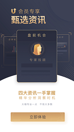 eve羊毛采集到APP-积分