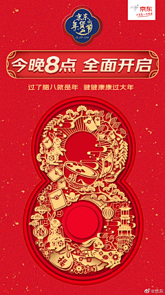 简单很美采集到待归类采集
