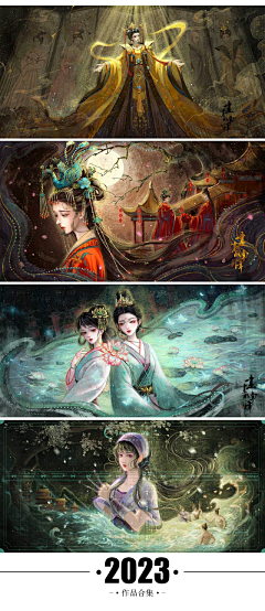 &笙玺采集到灵感收集