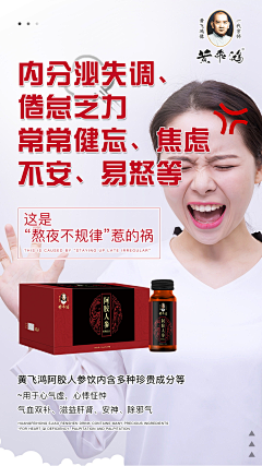 爱吃的波妞采集到NAO