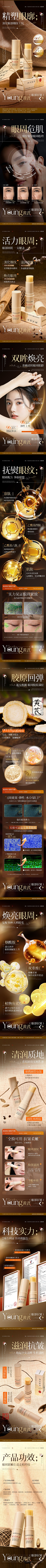 lurr采集到详情