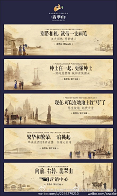 大太阳小生活采集到围墙