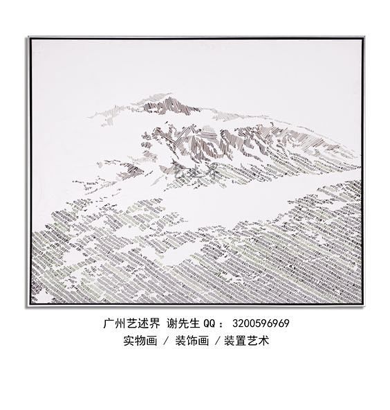 装饰挂画 现代挂画