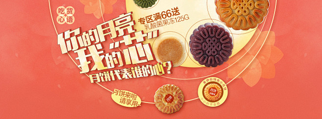 首页-来伊份官方旗舰店-天猫Tmall....