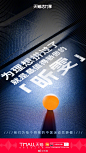 #东京奥运会#每一份荣誉都来之不易！奥林匹克精神绝不会输！无论结果如何，你们都是中国的骄傲！昕雯联播依然是我们心中的王者！让我们继续#一起为中国队加油#，为每一位奥运健儿加油！ ​​​​
