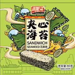 3
商品
徐志摩诗文全集 上下戴逸如插图 再别康桥 经典散文徐志摩诗集全集散

800 x 800

苁丛 原创 春夏 单色古典插画风艺术纸 鲜花花束包装纸
商品

插画师美术作品被盗用于电商产品外包装,法院判了......|侵权|著作权_
6天前

悲观主义的花朵(新版!当当专享印签版!《恋爱的犀牛》编剧廖一梅视为
商品

3
商品
现代汉语词典(双色插图本)(精)商务出版

精装版人生断舍离彩色插图版真希望你也喜欢自己房琪自控力停止内耗把
商品

孔子的故事 李长之著插图版儒学经典孩子爱看的轮椅中国古