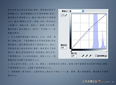 喜爱玫瑰雨采集到ps图文教程