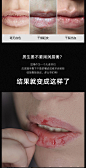 男士专用润唇膏保湿滋润嘴唇防干裂去死皮补水男生无色口油秋春夏-tmall.com天猫