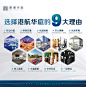 桁架利好展板 -志设网-zs9.com