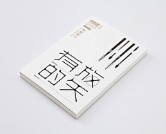 xxwen采集到排版