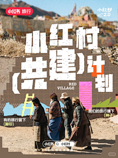 不吃芥末的鱼采集到平面宣传