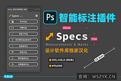 设计软件库采集到PS修图插件