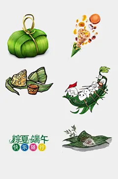 卡通香粽端午节免抠素材