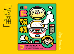 llhh呀采集到合集