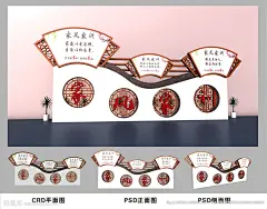 好家风 家风家训文化 家风家训展板 家风家训标语 家风文化墙 家规家训 家训 家规 祖训 家风展板 家风海报 现代家风家训 家风家训家规 家教 家风文化 家规文化 宣传栏 家风家训 家风 家训家风 雕塑景观