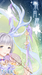 奇迹暖暖的照片 - 微相册