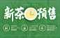 2020新茶预售艺福堂西湖龙井茶叶明前特级正宗250g春茶散装绿茶-tmall.com天猫