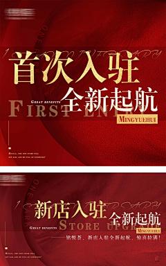锦素wj采集到大众点评 主图轮播团购