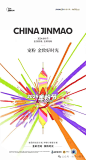 金茂璞逸曲江
