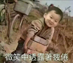 富兰克林00采集到搞笑