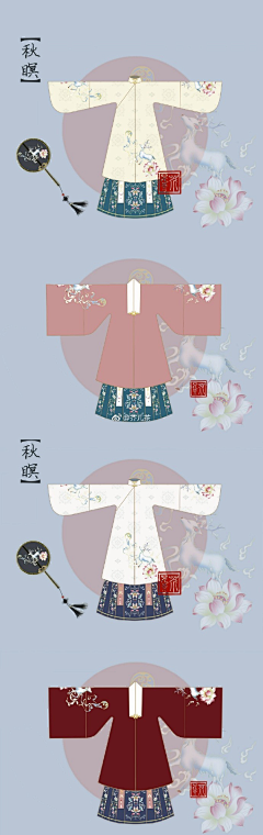 花简而已1924采集到汉服素材