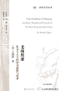 美的焦虑
作者: 艾朗诺
出版社: 上海古籍出版社
副标题: 北宋士大夫的审美思想与追求
原作名: The Problem of Beauty: Aesthetic Thought and Pursuits in Northern Song Dynasty China
译者: 杜斐然 / 刘鹏 / 潘玉涛 / 郭勉愈 校
丛书: 海外汉学丛书...展开全文c