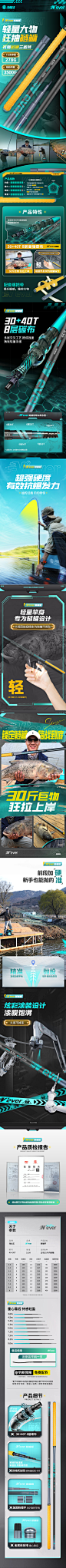 做自己鱼竿_01_01