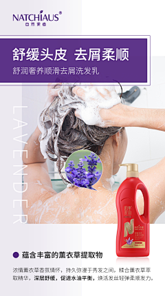 拗口令采集到海报