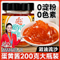 咸蛋黄酱_淘宝搜索