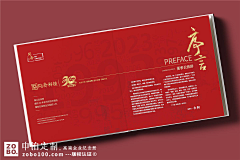 春酿蜜桃采集到画册
