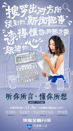 大旭先生采集到大字字字字海报