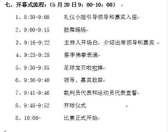 静默回忆采集到uhudong