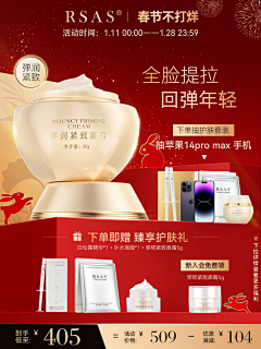jl事在人为采集到工作素材