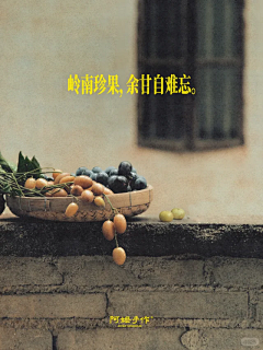F范儿二采集到产品拍摄