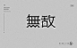 琴酒小筑