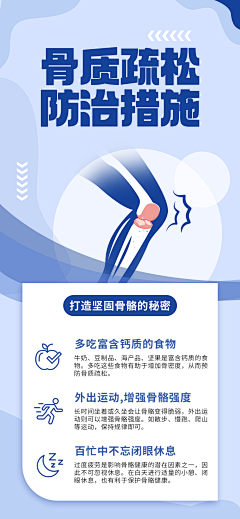 是张校长采集到大健康